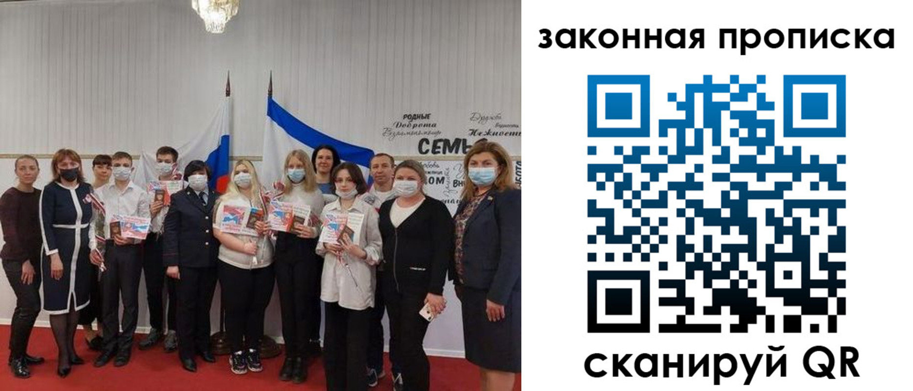 прописка поиск в Костроме