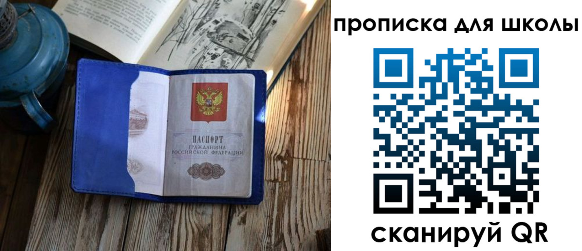 регистрация в Костроме