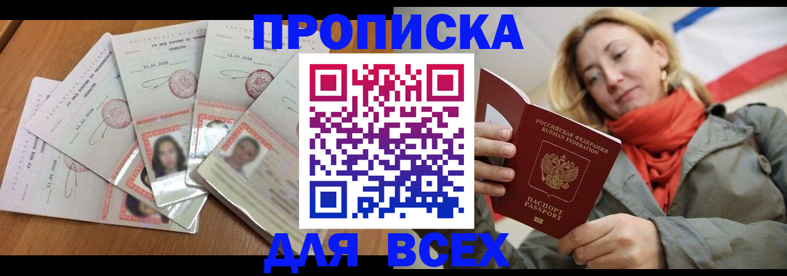 временная регистрация 2025 в Костроме