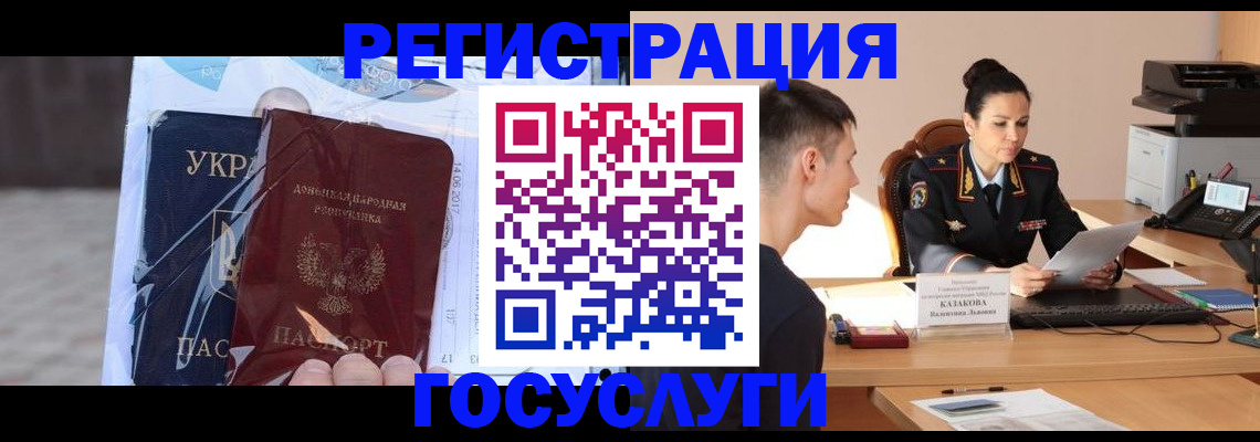 прописка регистрация в Костроме