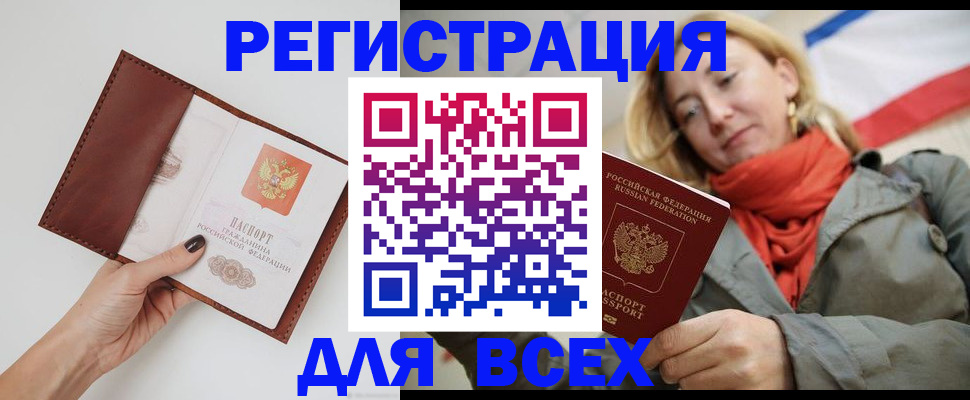 прописка от собственника в Костроме