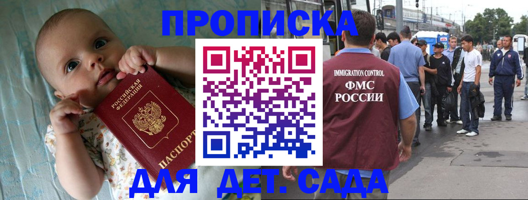 прописка для кредита в Костроме